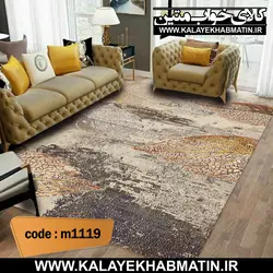 روفرشی کشدار (کاور فرش) کالای خواب متین کد 1119