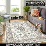 روفرشی کشدار (کاور فرش) کالای خواب متین کد 438