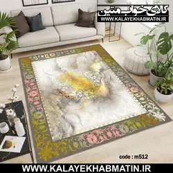 روفرشی کشدار (کاور فرش) کالای خواب متین کد 512