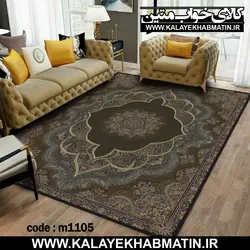 روفرشی کشدار (کاور فرش) کالای خواب متین کد 1105