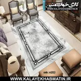 روفرشی کشدار (کاور فرش) کالای خواب متین کد 1013