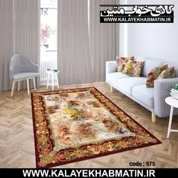 روفرشی کشدار (کاور فرش) کالای خواب متین کد 975