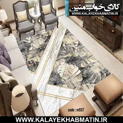 روفرشی کشدار (کاور فرش) کالای خواب متین کد 937