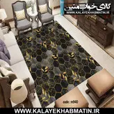 روفرشی کشدار (کاور فرش) کالای خواب متین کد 940
