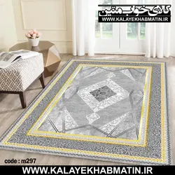 روفرشی کشدار (کاور فرش) کالای خواب متین کد 297