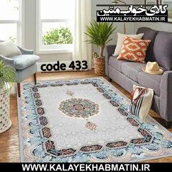 روفرشی کشدار (کاور فرش) کالای خواب متین کد 433