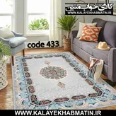 روفرشی کشدار (کاور فرش) کالای خواب متین کد 433