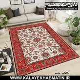 روفرشی کشدار (کاور فرش) کالای خواب متین کد 900