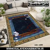 روفرشی کشدار (کاور فرش) کالای خواب متین کد 283