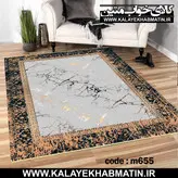 روفرشی کشدار (کاور فرش) کالای خواب متین کد 655