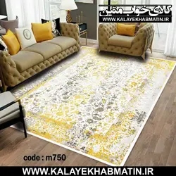 روفرشی کشدار (کاور فرش) کالای خواب متین کد 750