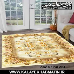 روفرشی کشدار (کاور فرش) کالای خواب متین کد 699