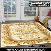 روفرشی کشدار (کاور فرش) کالای خواب متین کد 699