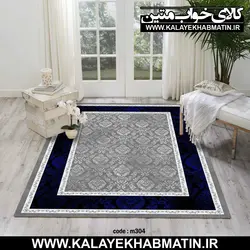 روفرشی کشدار (کاور فرش) کالای خواب متین کد 304