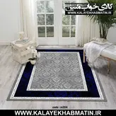 روفرشی کشدار (کاور فرش) کالای خواب متین کد 304