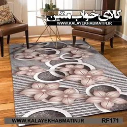 روفرشی کشدار (کاور فرش) کالای خواب متین کد RF 171