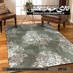 روفرشی کشدار (کاور فرش) کالای خواب متین کد RF 19