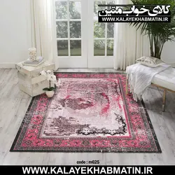 روفرشی کشدار (کاور فرش) کالای خواب متین کد 625