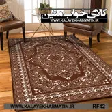 روفرشی کشدار (کاور فرش) کالای خواب متین کد RF 42