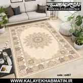 روفرشی کشدار (کاور فرش) کالای خواب متین کد 467