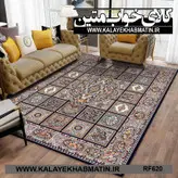 روفرشی کشدار (کاور فرش) کالای خواب متین کد RF 620