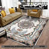 روفرشی کشدار (کاور فرش) کالای خواب متین کد RF 645