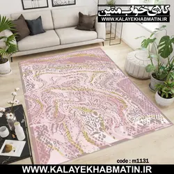 روفرشی کشدار (کاور فرش) کالای خواب متین کد 1131