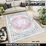 روفرشی کشدار (کاور فرش) کالای خواب متین کد 278