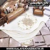 روفرشی کشدار (کاور فرش) کالای خواب متین کد 962