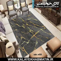 روفرشی کشدار (کاور فرش) کالای خواب متین کد 936