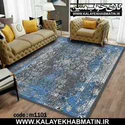 روفرشی کشدار (کاور فرش) کالای خواب متین کد 1101