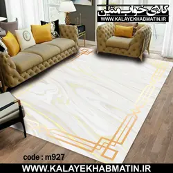 روفرشی کشدار (کاور فرش) کالای خواب متین کد 927