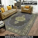 روفرشی کشدار (کاور فرش) کالای خواب متین کد 850