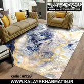 روفرشی کشدار (کاور فرش) کالای خواب متین کد 928