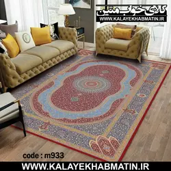 روفرشی کشدار (کاور فرش) کالای خواب متین کد 933