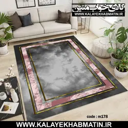 روفرشی کشدار (کاور فرش) کالای خواب متین کد 178