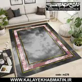روفرشی کشدار (کاور فرش) کالای خواب متین کد 178