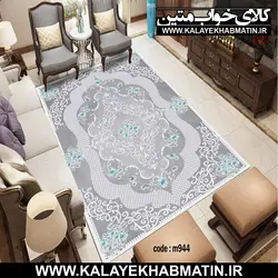 روفرشی کشدار (کاور فرش) کالای خواب متین کد 944