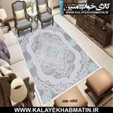روفرشی کشدار (کاور فرش) کالای خواب متین کد 944