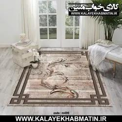 روفرشی کشدار (کاور فرش) کالای خواب متین کد 499
