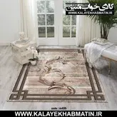 روفرشی کشدار (کاور فرش) کالای خواب متین کد 499