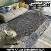 روفرشی کشدار (کاور فرش) کالای خواب متین کد 693