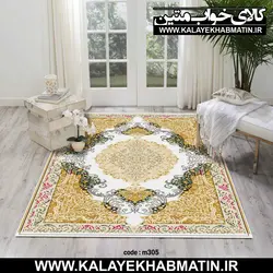 روفرشی کشدار (کاور فرش) کالای خواب متین کد 305