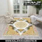 روفرشی کشدار (کاور فرش) کالای خواب متین کد 305