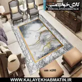 روفرشی کشدار (کاور فرش) کالای خواب متین کد 1000