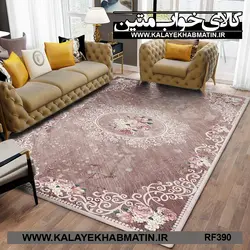 روفرشی کشدار (کاور فرش) کالای خواب متین کد RF 390