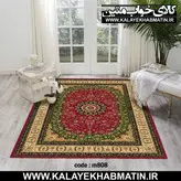 روفرشی کشدار (کاور فرش) کالای خواب متین کد 808