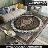 روفرشی کشدار (کاور فرش) کالای خواب متین کد 661