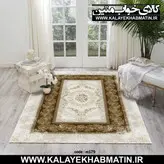 روفرشی کشدار (کاور فرش) کالای خواب متین کد 179