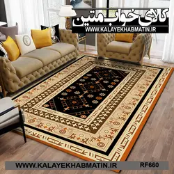 روفرشی کشدار (کاور فرش) کالای خواب متین کد RF 660